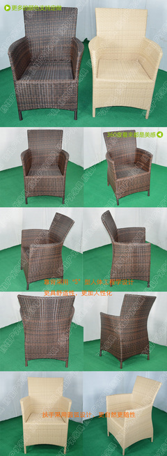 【藤椅戶外家具桌椅組合 騰格家具 工廠直銷 價(jià)格實(shí)惠 產(chǎn)品質(zhì)量好】價(jià)格,廠家,圖片,椅子、凳、榻,佛山市順德區(qū)樂從鎮(zhèn)騰格五金廠-