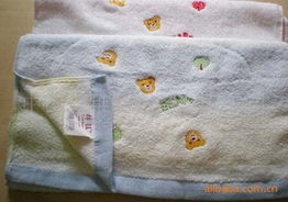 庫存紡織品與日用百貨產(chǎn)品目錄